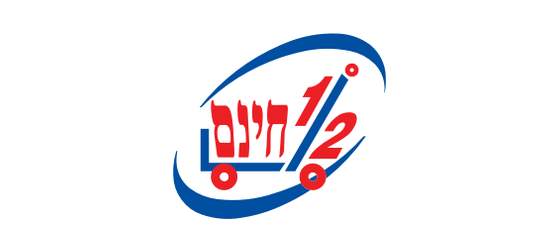 חצי חינם